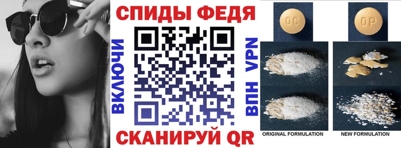 АМФЕТАМИН VHQ  Кондопога 