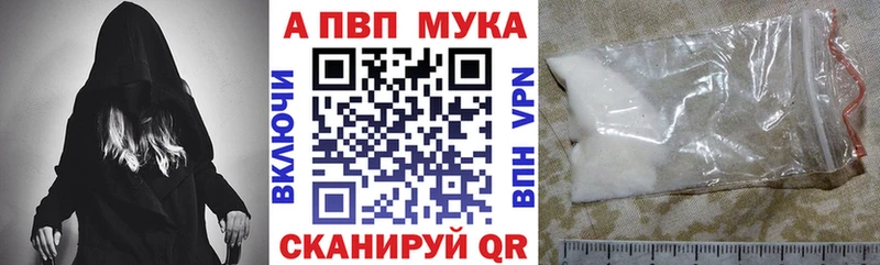 omg ONION Кондопога APVP Crystall