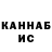 ТГК концентрат Ghost 1337