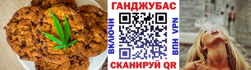 Canna-Cookies конопля  МЕГА tor  Кондопога 
