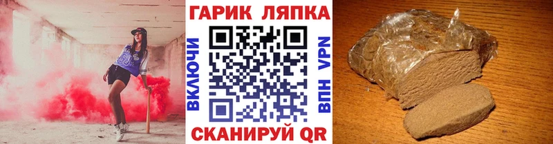 Гашиш гашик  продажа наркотиков  Кондопога 