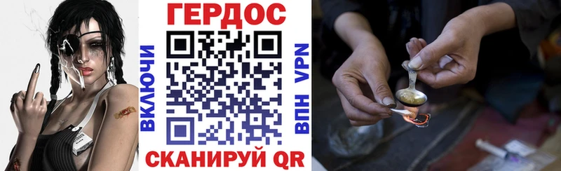 даркнет сайт  Кондопога  Героин VHQ 