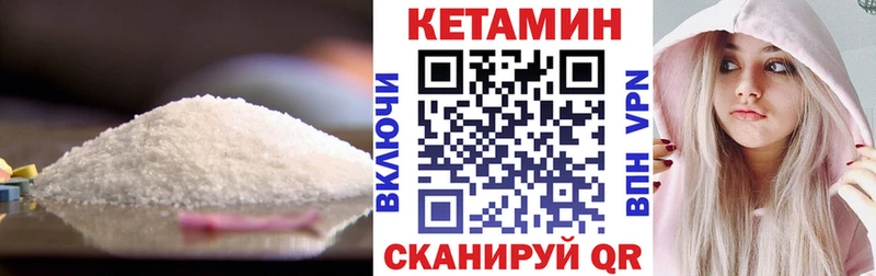 цена наркотик  Кондопога  Кетамин VHQ 