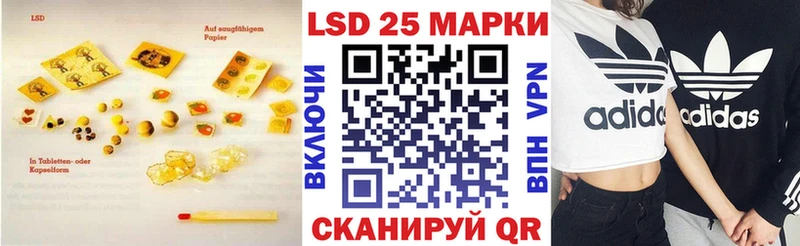 Лсд 25 экстази ecstasy Кондопога