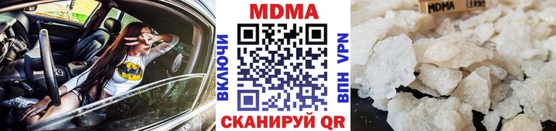 МДМА кристаллы  даркнет сайт  Кондопога 