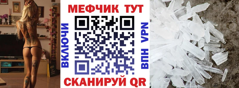 Меф мука Кондопога