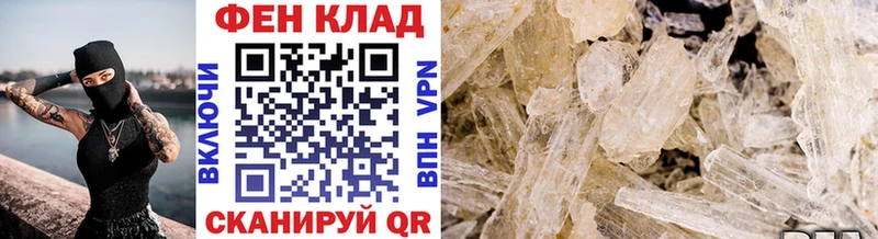 мориарти состав  Кондопога  МЕТАМФЕТАМИН Methamphetamine 