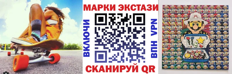 Марки N-bome 1500мкг  Кондопога 
