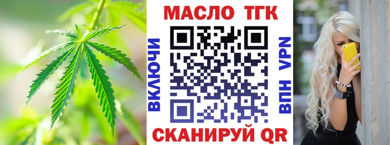 Дистиллят ТГК концентрат  мориарти как зайти  Кондопога 